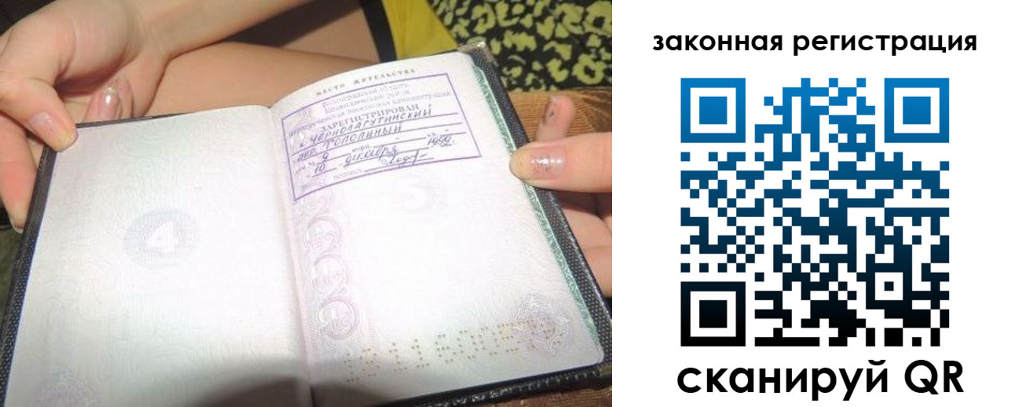 регистрация для школы в Петров Вале