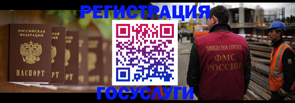 регистрация для дет. сада в Петров Вале