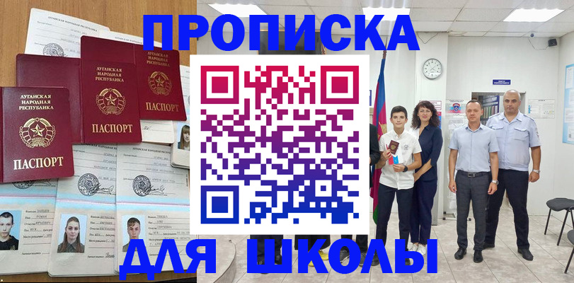 пропишу в квартире в Петров Вале